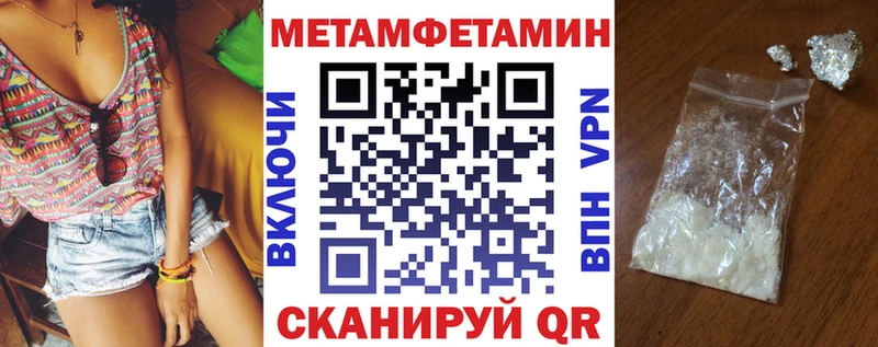 цена наркотик  OMG зеркало  Амфетамин 98%  Межгорье 