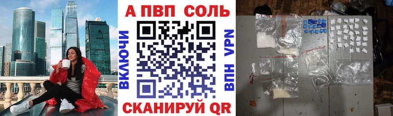 ОМГ ОМГ tor  сколько стоит  Межгорье  Alfa_PVP СК 