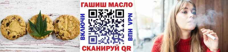 shop какой сайт Межгорье Еда ТГК конопля МЕГА ТОР