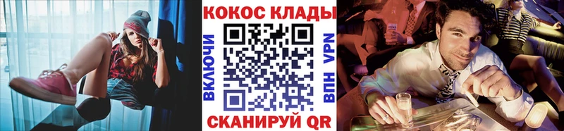 Cocaine FishScale  Межгорье 