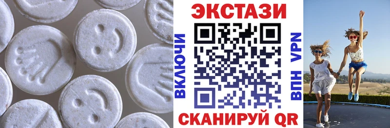 Ecstasy 250 мг  дарк нет официальный сайт  Межгорье 