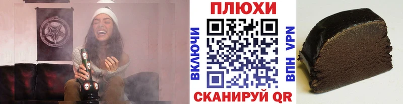 купить наркотик  Межгорье  ГАШ Изолятор 