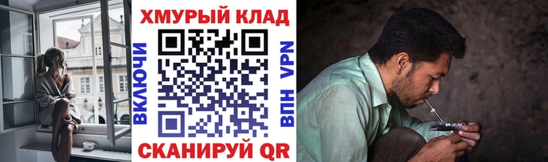 кракен ONION  Межгорье  Героин Heroin 