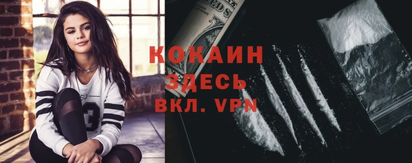 спиды Армянск