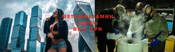 спиды Армянск