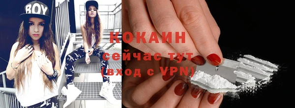 альфа пвп VHQ Аркадак