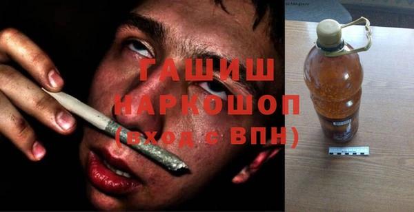 альфа пвп VHQ Аркадак