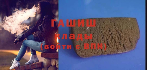 альфа пвп VHQ Аркадак