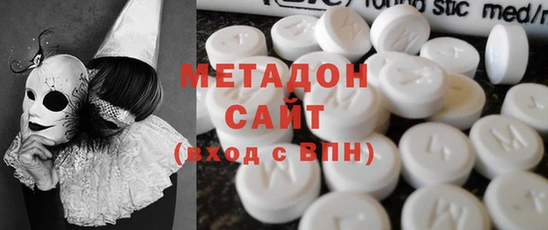 альфа пвп VHQ Аркадак