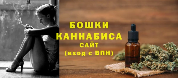 спиды Армянск
