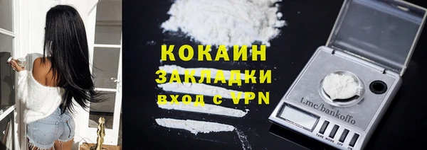 альфа пвп VHQ Аркадак