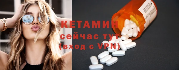 альфа пвп VHQ Аркадак