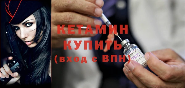 Альфа ПВП Арсеньев
