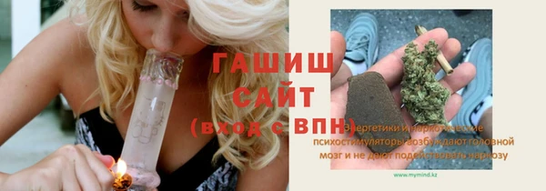 Альфа ПВП Арсеньев