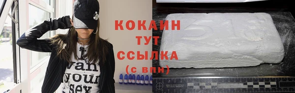Альфа ПВП Арсеньев