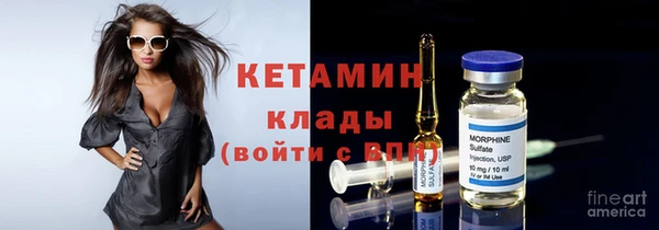 спиды Армянск