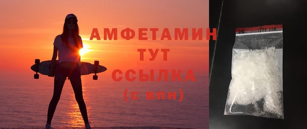 альфа пвп VHQ Аркадак