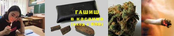 альфа пвп VHQ Аркадак