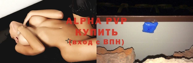 Альфа ПВП Арсеньев