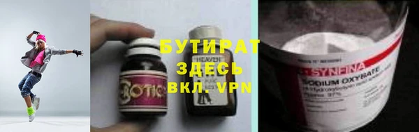 спиды Армянск