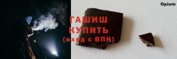 спиды Армянск