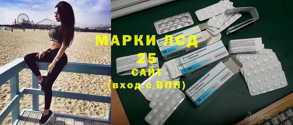 спиды Армянск