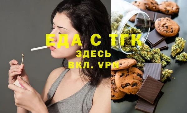 спиды Армянск
