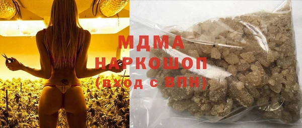альфа пвп VHQ Аркадак