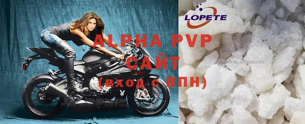 альфа пвп VHQ Аркадак