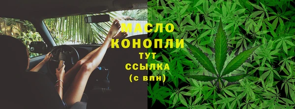 Альфа ПВП Арсеньев