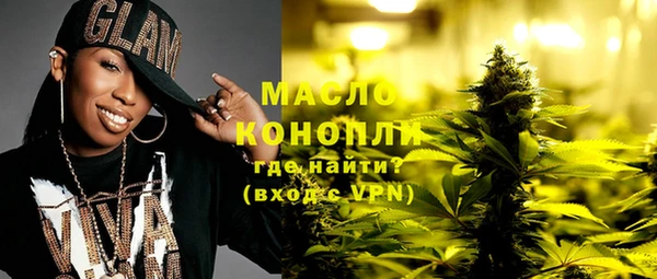 альфа пвп VHQ Аркадак