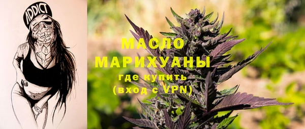 альфа пвп VHQ Аркадак