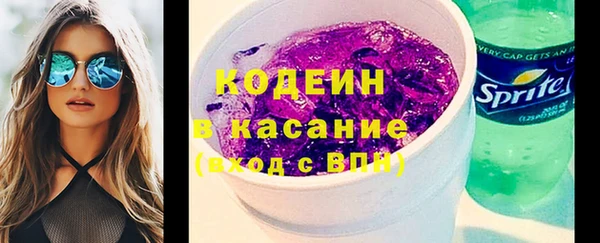 спиды Армянск