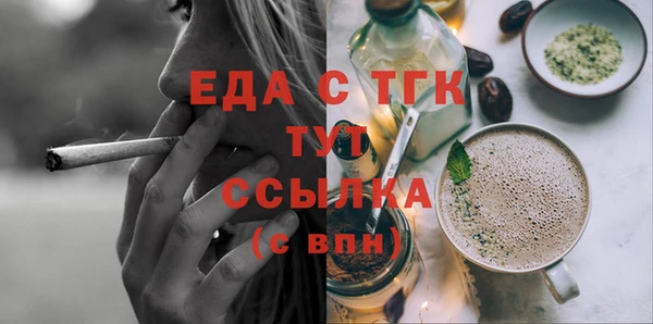 спиды Армянск