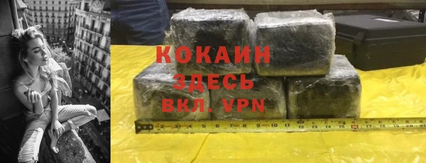 альфа пвп VHQ Аркадак