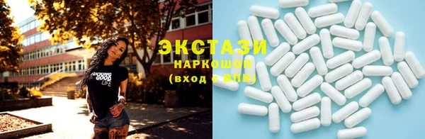 альфа пвп VHQ Аркадак