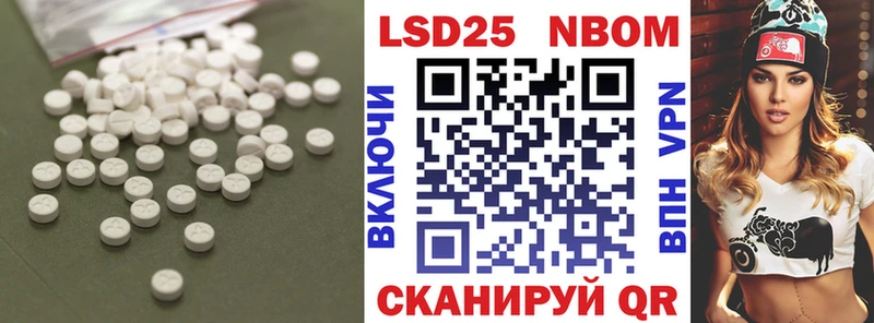 наркотики  Межгорье  hydra зеркало  LSD-25 экстази кислота 