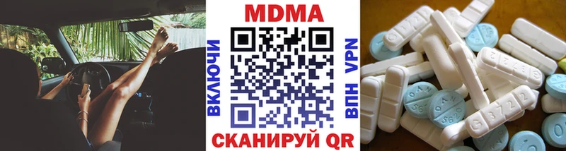 MDMA crystal Межгорье