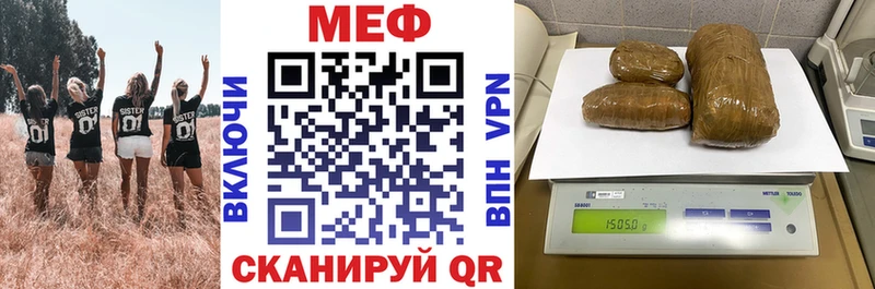 где купить OMG ссылка Мефедрон mephedrone Межгорье