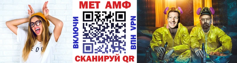 МЕТАМФЕТАМИН витя  Межгорье 