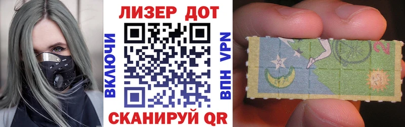 Марки N-bome 1500мкг  Межгорье 